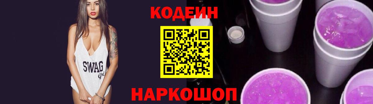 КОКАИН  Новодвинск  Меф   ГАШ  Вход с VPN 