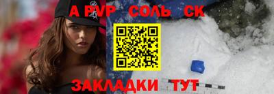 герыч Бузулук