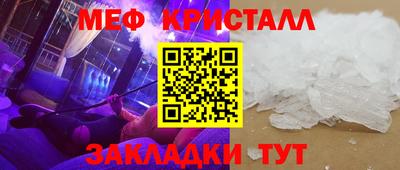 трава Бугуруслан
