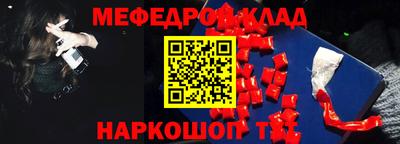 амфетамин Уссурийск