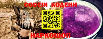 ALPHA PVP Будённовск