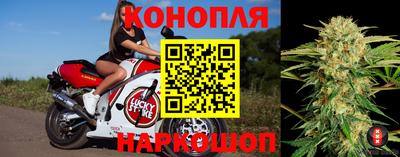 трава Бугуруслан