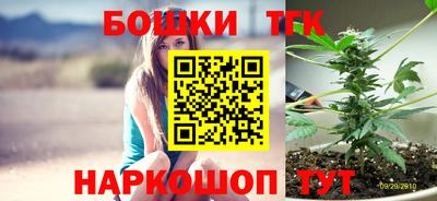 трава Бугуруслан