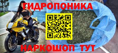 трава Бугуруслан