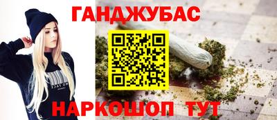 трава Бугуруслан
