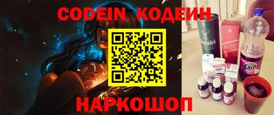 ALPHA PVP Будённовск