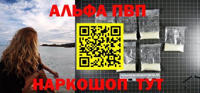 трава Бугуруслан