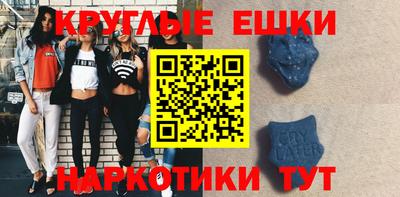 ALPHA PVP Будённовск