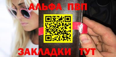 трава Бугуруслан