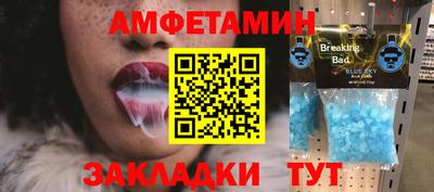 ALPHA PVP Будённовск