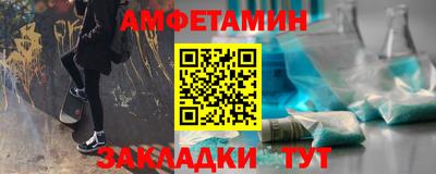 ALPHA PVP Будённовск