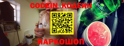трава Бугуруслан