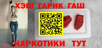 ALPHA PVP Будённовск
