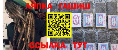 трава Бугуруслан