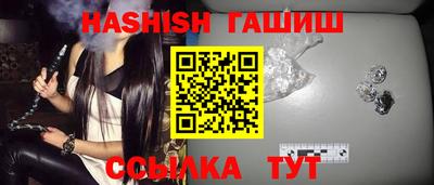 трава Бугуруслан