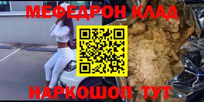 трава Бугуруслан