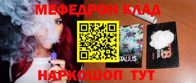 трава Бугуруслан