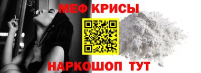трава Бугуруслан