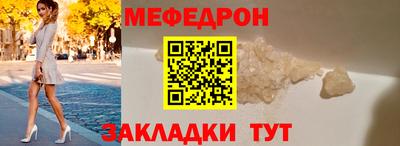 трава Бугуруслан