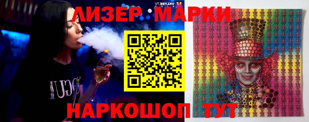Лсд 25 экстази ecstasy  ЛСД экстази ecstasy  Новодвинск  Лсд 25 экстази  Вход с VPN 