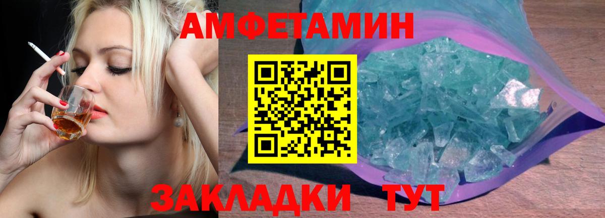 Новодвинск  Первитин витя  Вход с VPN 