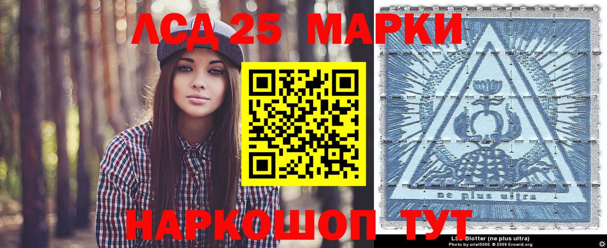 Марки N-bome 1500мкг Новодвинск