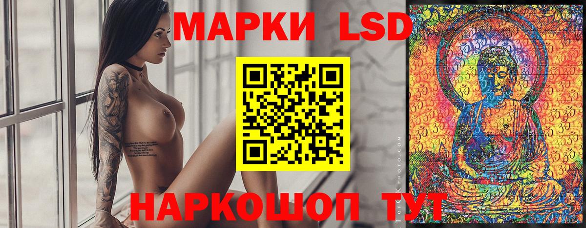Марки N-bome  Марки N-bome 1,8мг  Вход с VPN  Новодвинск 