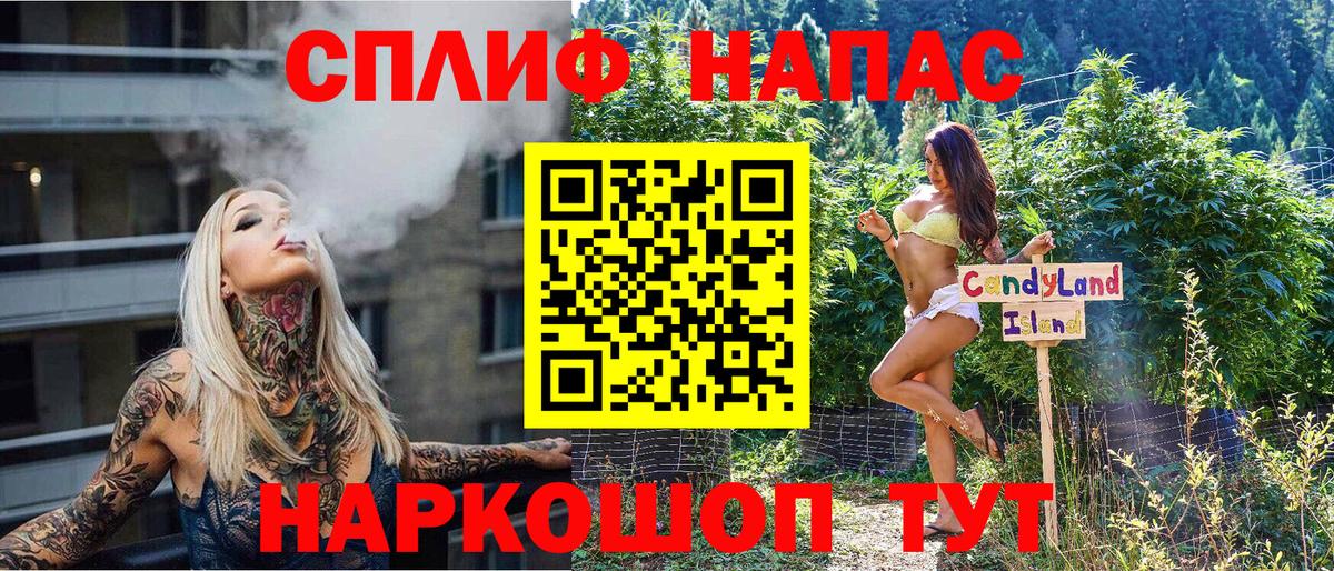 Новодвинск  Бошки Шишки White Widow  Бошки Шишки ГИДРОПОН  Вход с VPN  Канабис сатива 